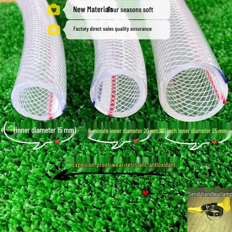 Jiangyi Reinforced PVC Water Hose