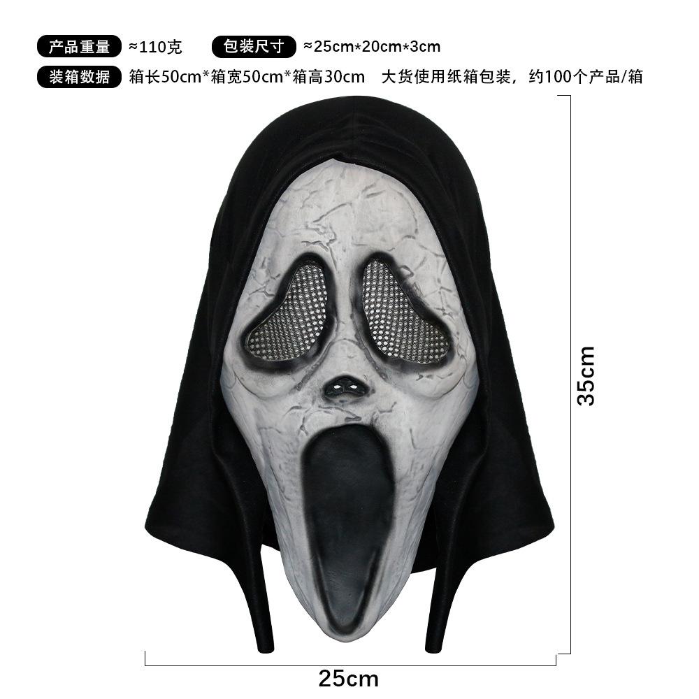 New Horror Head Mask with Bloody Dagger Scary Ghost Face Hood Masquerade Cosplay Prank Props Halloween Party Supplies