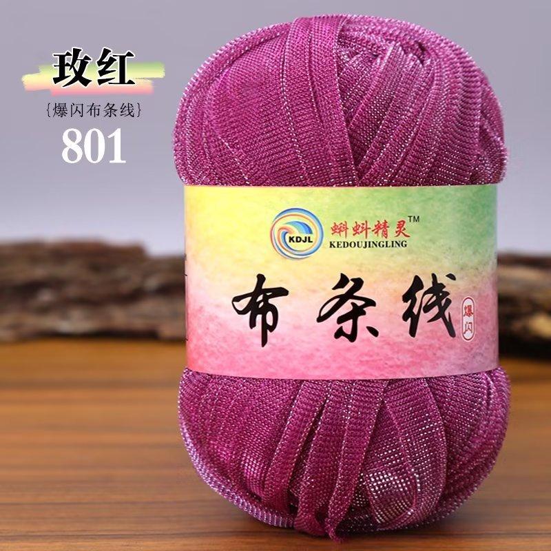 

3Pcs*50g 30M/Ball Colorful Sparkling Knitting Yarn Metallic Fabric Cloth T Shirt Crocheting Threads Bag Cushion Crochet Line