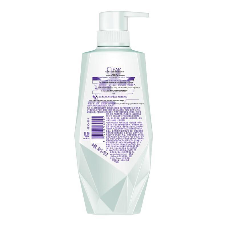 Clear Scalp Care Oil Control Shampoo