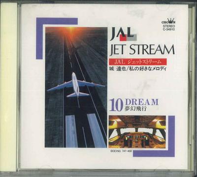 CD TATSUYA JO  Jal Jet Stream 10 Dreammugen Hiko C34910 WORLD FAMILY Japan Classical Used