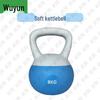 Wujun Soft Kettlebells for Home Fitness
