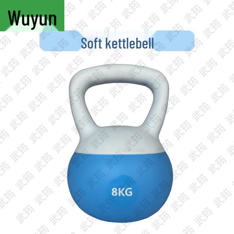 Wujun Soft Kettlebells for Home Fitness