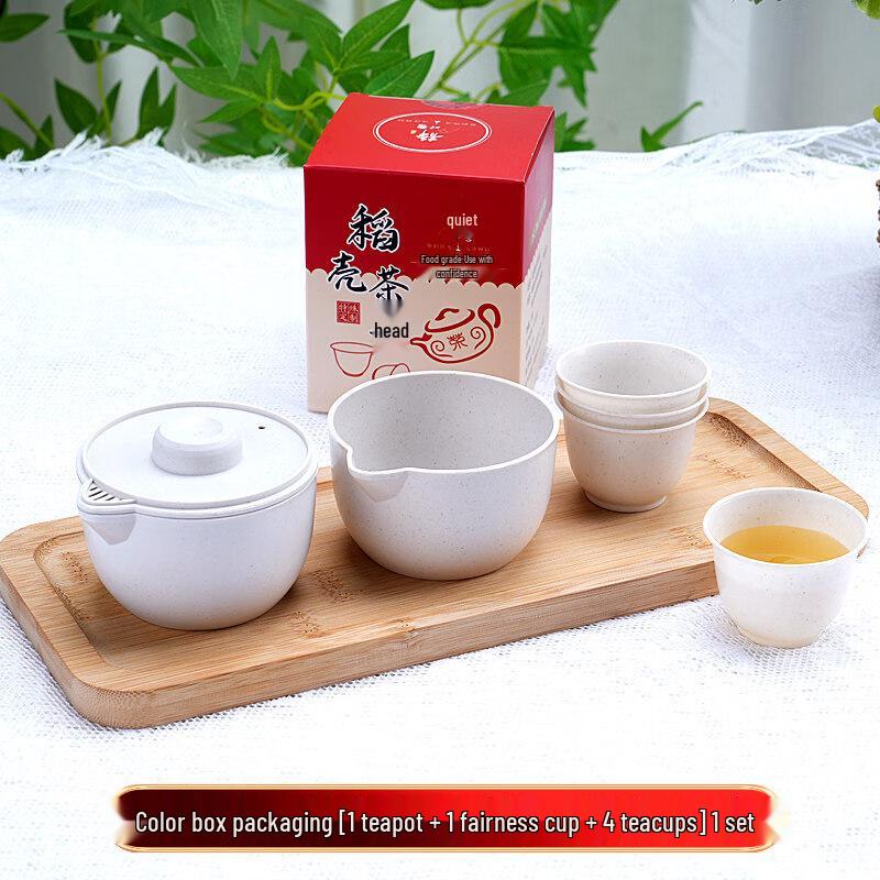 ZISIZ Rice Husk Disposable Kung Fu Teacup