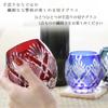 Kiriko Glasses Pair of Cut Glass Glasses Perfect for Cold or Hot Drinks Ideal for and 60th Birthday (Red & Blue) - - Sake, Shochu, Water, -
