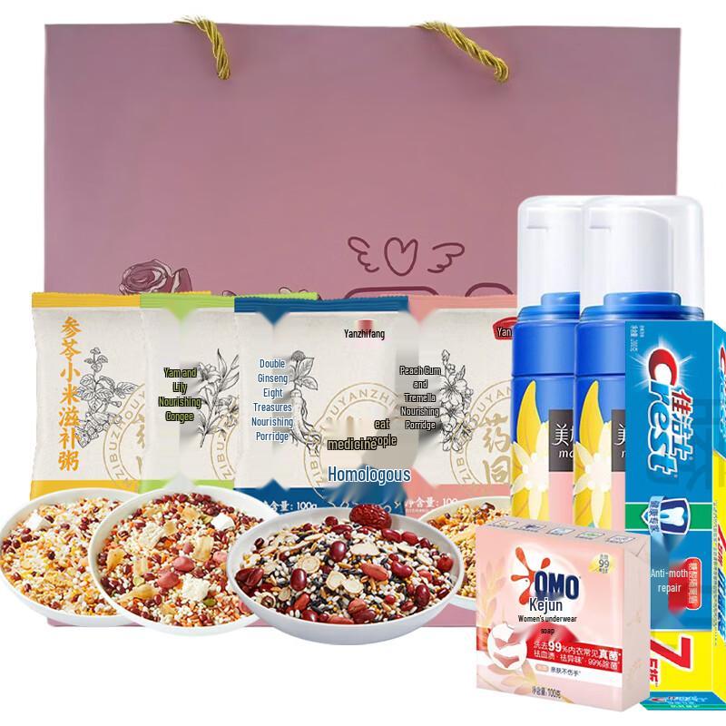 Goddess Festival Health & Beauty Bundle