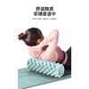 Foam Axis Yoga Column Solid Muscle Relaxation Yoga Massage Stick Hollow Mace Stick Fitness Roller