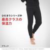 Hidamari Everest X Tights Warm Dark Black Men's (Front Closure), Underwear, Sapium, Triple-Layer Construction, Medium, [EVXS961-DBK]