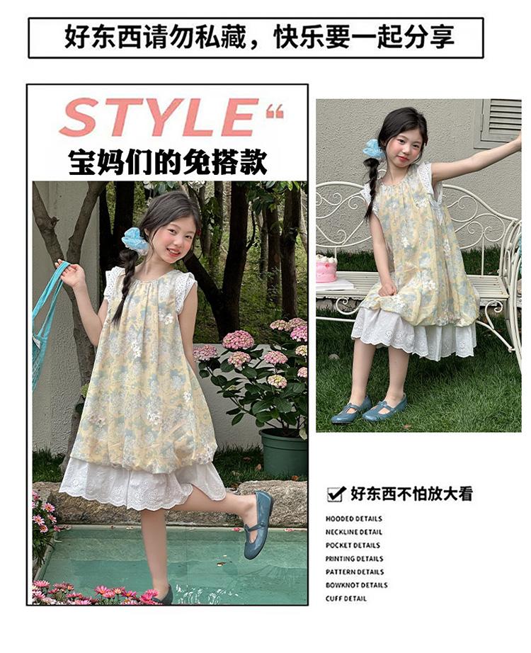 Girls' 2026 new sweet and cute sleeveless floral dress, summer lace patchwork mesh skirt, stylish long skirt