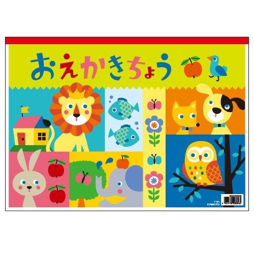 

Kyokuto Drawing Notebook B4 Y761 00204942 [Set of 10]