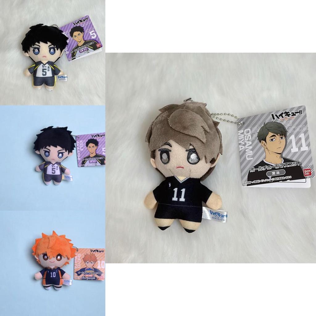 Ns3 Anime Haikyuu Plush Keychain Toys For Kids Backpack Pendant