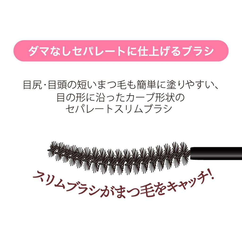 Kiss (kiss) KiSS Lasting Curl Mascara 55 Teddy Greige 4.5g Deep Greige Color Mascara Separate Slim Brush Feeling of Shedding Hot Water + Face Wash Off
