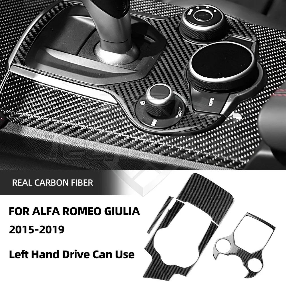 Real Soft Carbon Fiber For Alfa Romeo Giulia 2015 2016 2017 2018 2019 Alfa Romeo Stelvio 17-19 Gear Shift Outer Panel Sticker