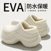Feeling of stepping on shit, waterproof in winter, small waist heightening, non-slip soft bottom, silent cotton mop, indoor velvet bag heel