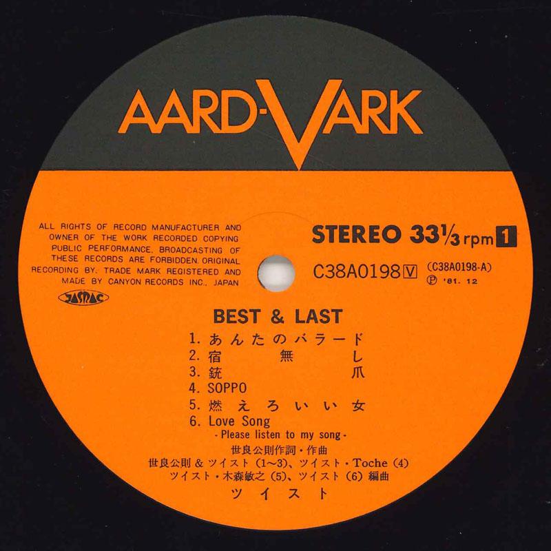 

LP Record TWIST - Best & Last C38A01989 AARD-VARK 1981 Japan Obi Japanese Pop/Rock Used