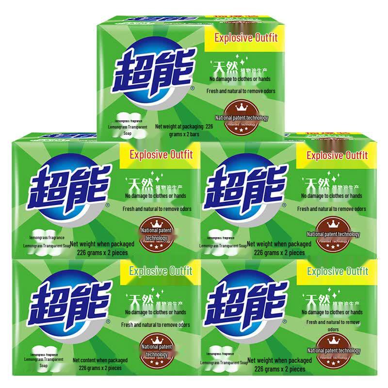 Chao Neng Lemongrass Transparent Soap