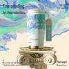 TOMIC Van Gogh 'Wheatfield' Insulated Portable Straw Mug