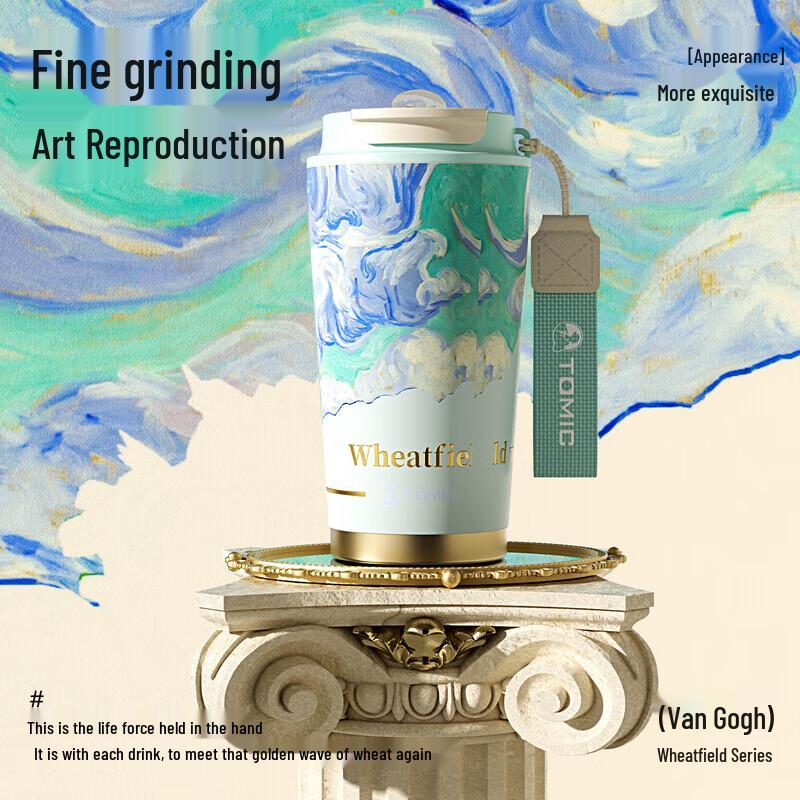 TOMIC Van Gogh 'Wheatfield' Insulated Portable Straw Mug
