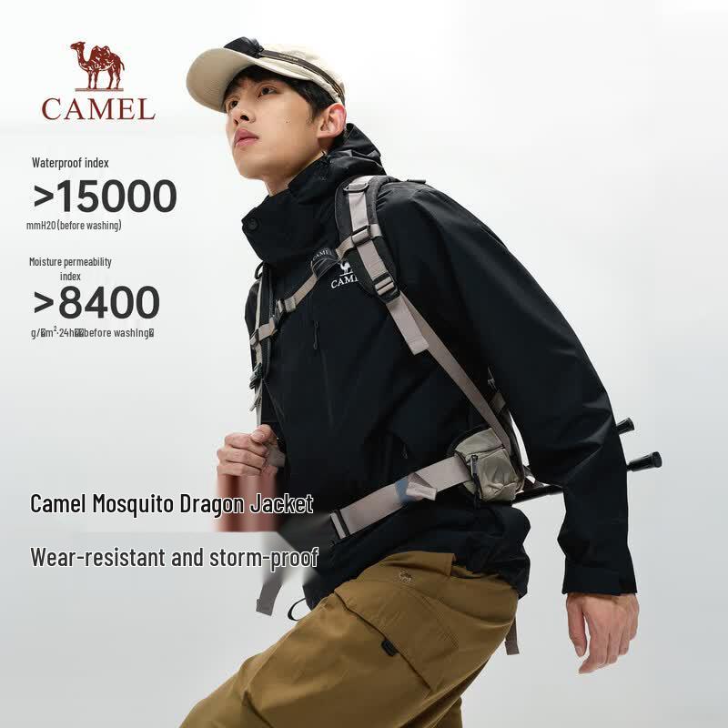 Водонепроницаемая уличная куртка Camel Dragon 3.0 для пар XXL