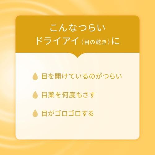 [Category 3 drug] Namida Roto Dry Aid 10mL
