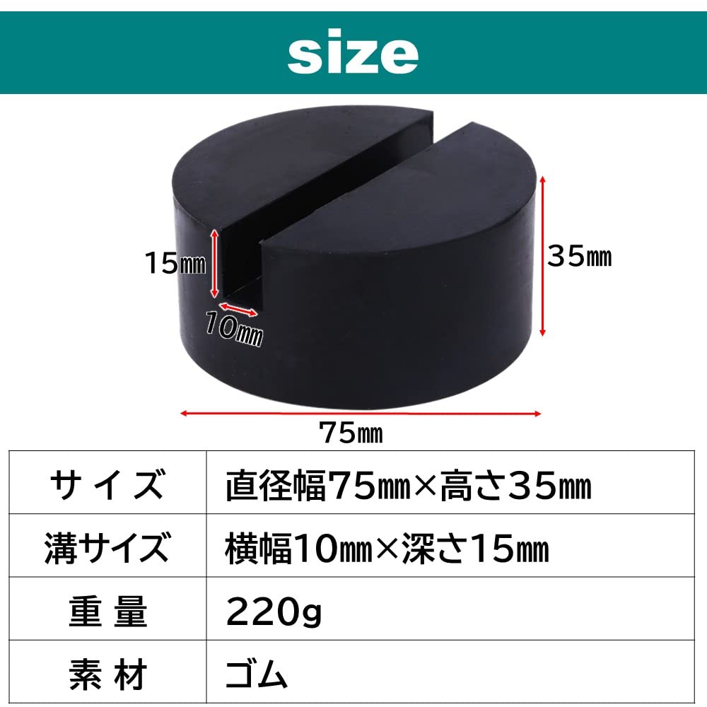 Rubonarie Jack Point Lift Jack Pad Jack Up Adapter Rubber Jack Pad Rubber Jack Pad Rubber Pad Jack Pad (Black)