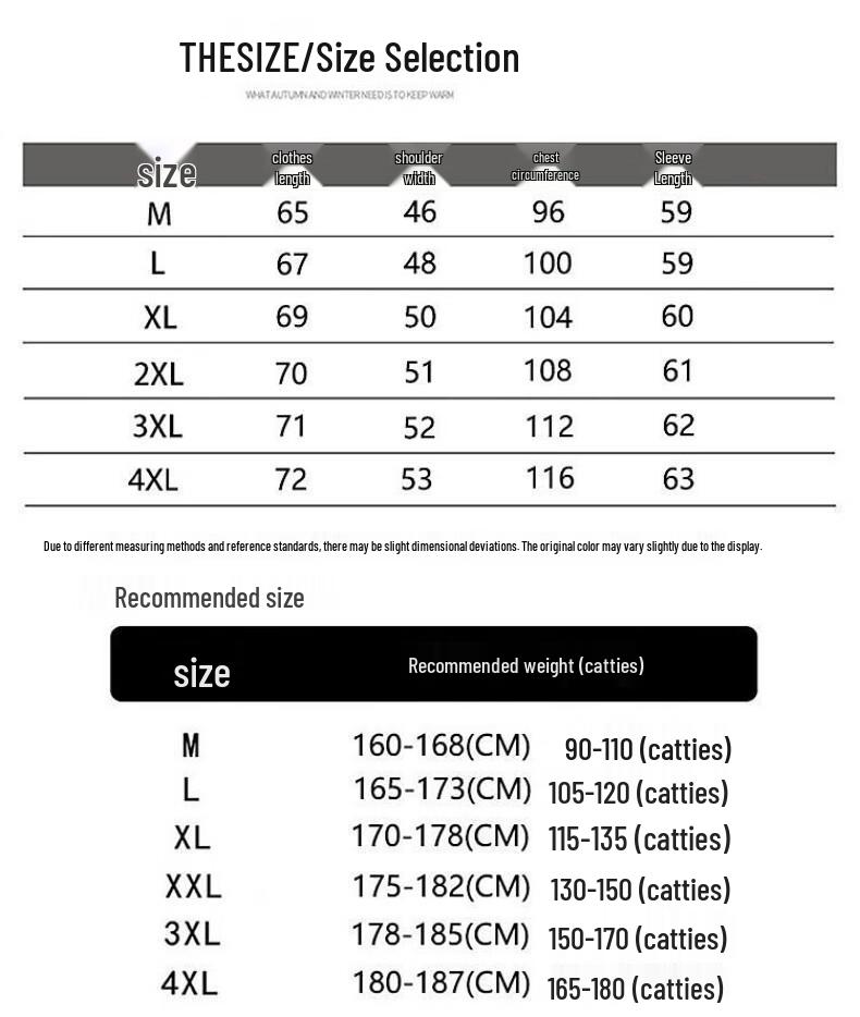 Men's Faux Two-Piece Shirt Collar Sweater