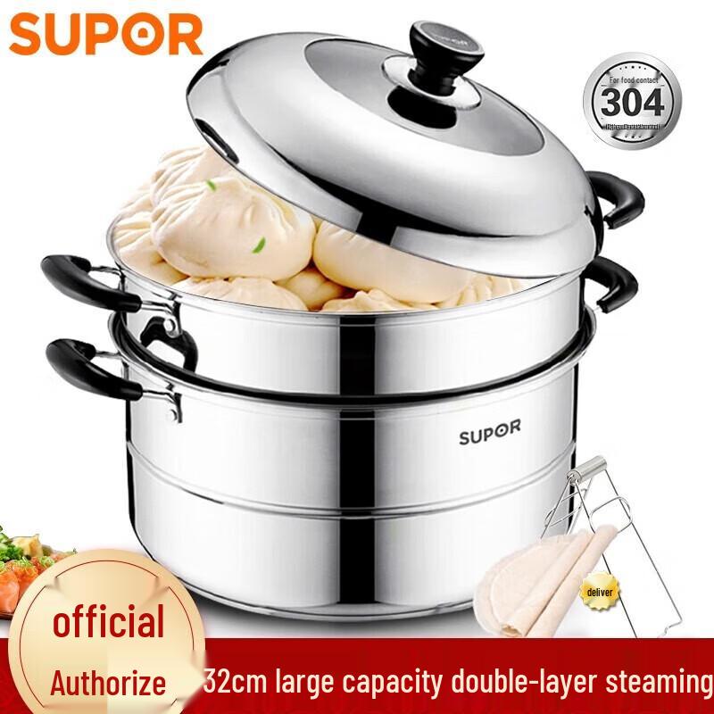 SUPOR 32CM Stainless Steel Steamer