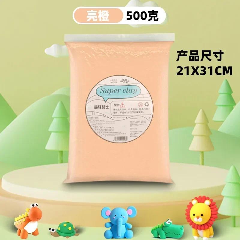 Ultra Light Colored Clay Children's DIY Handmade Toy Doll Pottery Making Supplies Doughs Polymer Material