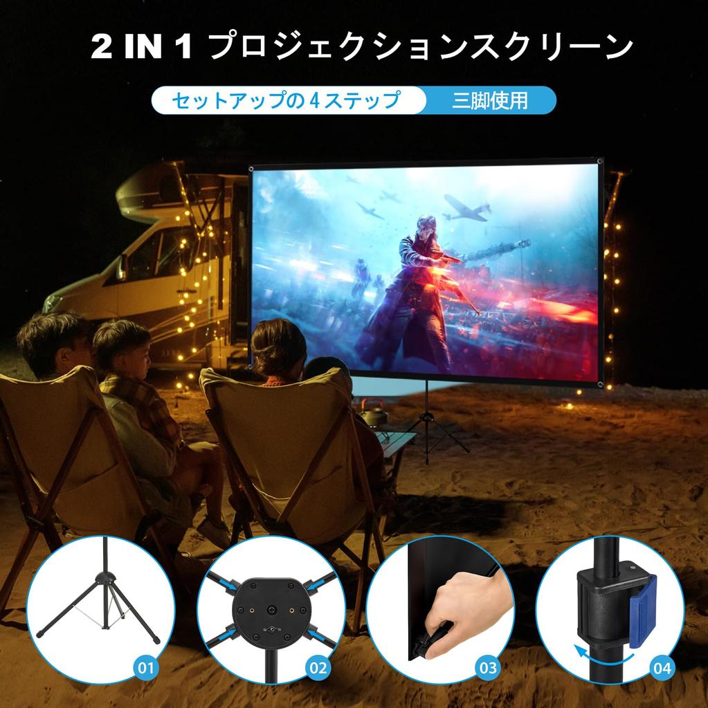 Ecran de proiector ALR, ecran de proiector portabil, independent, 80 de inci, contrast ridicat, două moduri de instalare, montare pe perete cu trepied, dimensiuni compacte pentru o utilizare ușoară