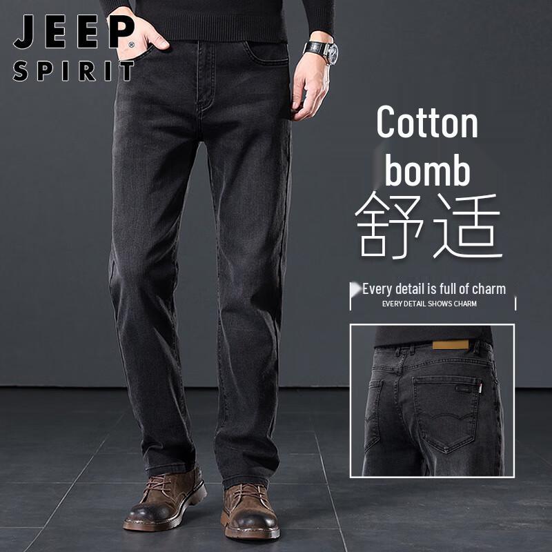 

JEEP SPIRIT Men s Slim Straight-Leg Denim Jeans 38