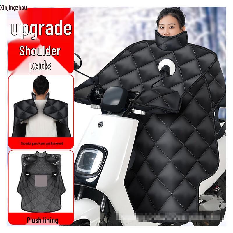 Electric Scooter Winter Windproof Cover