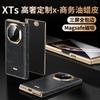 Applicable to Huawei mateXTS mobile phone case, high-grade oil wax leather, central axis hinge XT magnetic all-inclusive business protective case