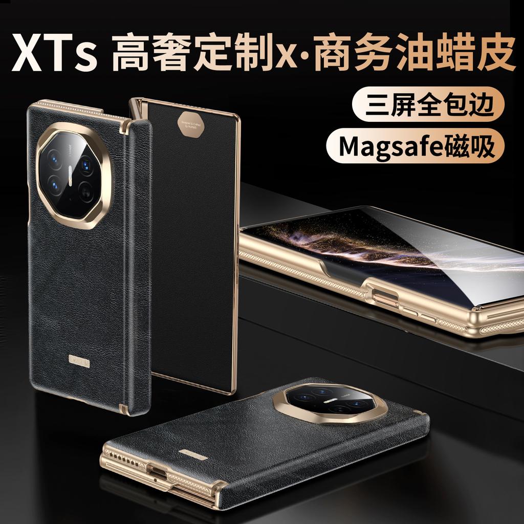 Applicable to Huawei mateXTS mobile phone case, high-grade oil wax leather, central axis hinge XT magnetic all-inclusive business protective case