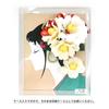 hair ornament set Furisode ceremony crepe white camellia 2-piece coming-of-age kk-360