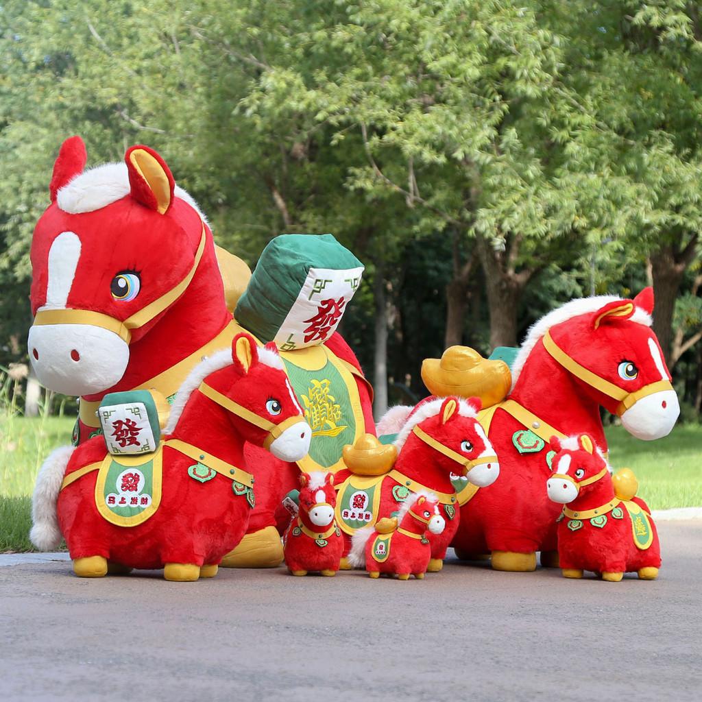 Traditional Zodiac Horse Plush Toy For New Year Decor And Gift Idea