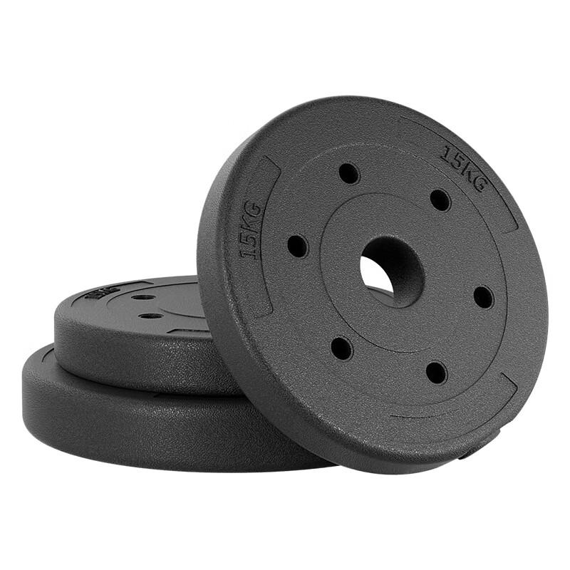 Universal Home Gym Barbell Weight Plates