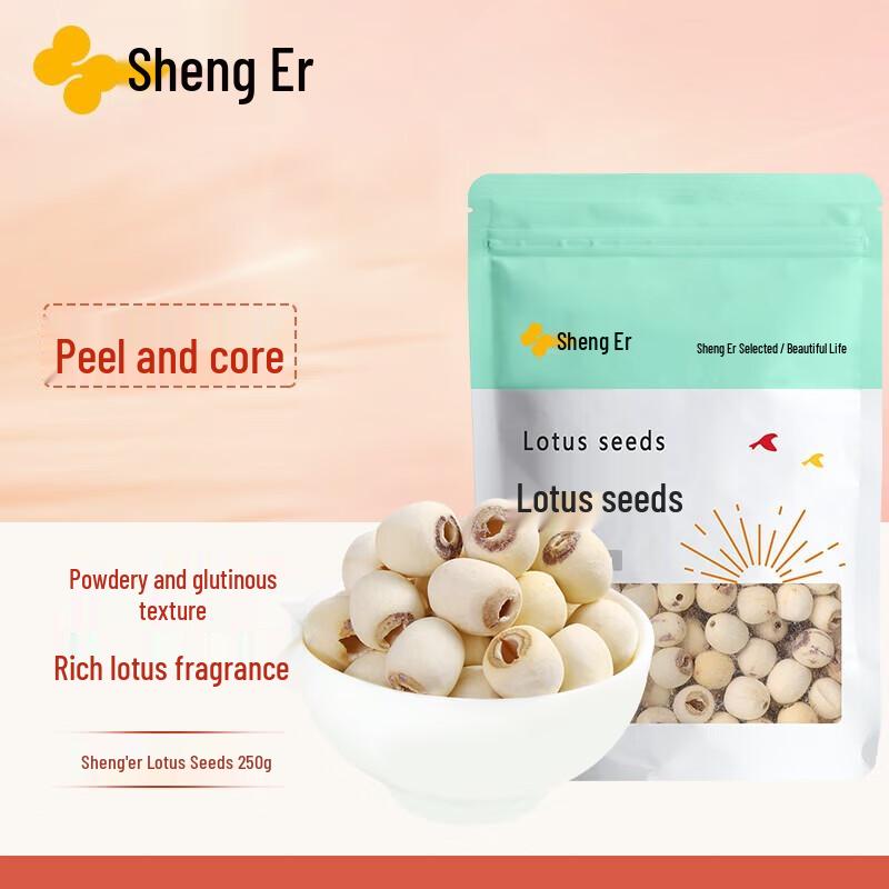 Shenger Peeled & Cored White Lotus Seeds 250g