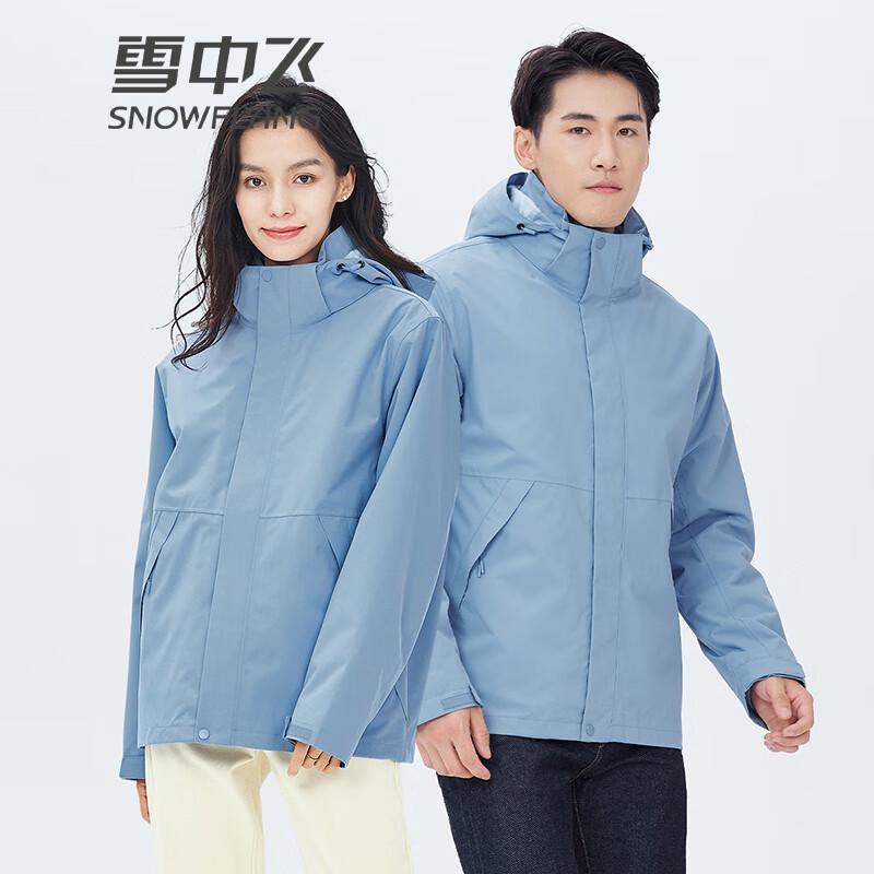 

SNOWFLYING Unisex 3-in-1 Hooded Down Jacket 3XL (185)