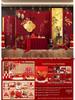 Celebrity Engagement Banquet Decoration Set - High-End Hotel Table and Home Decorative Supplies