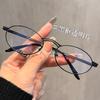 Trendy and sophisticated pearl oval small-frame flat glasses for women with gold accents, pure and desirable style, can be fitted with prescription
