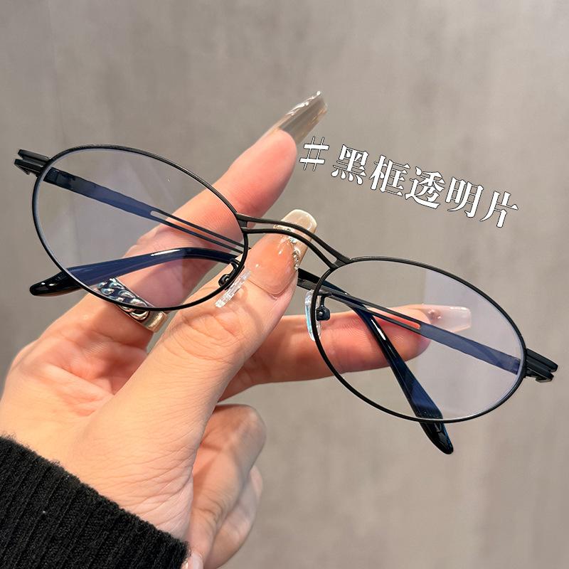 Trendy and sophisticated pearl oval small-frame flat glasses for women with gold accents, pure and desirable style, can be fitted with prescription
