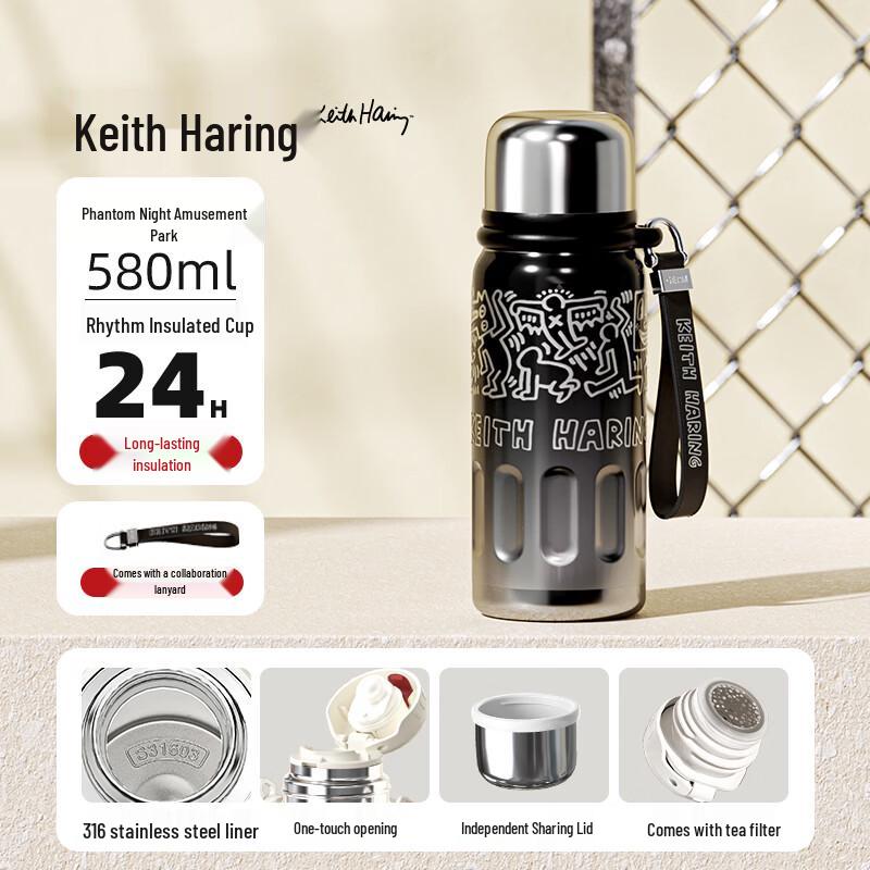 Germ Keith Haring Series Mini Insulated Cup 580ml