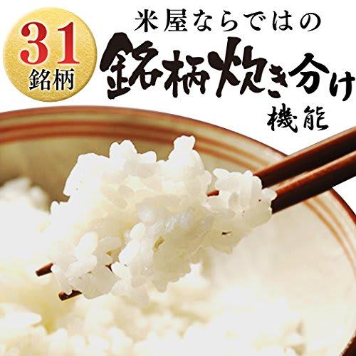 Iris Ohyama Pressure IH Rice Cooker, 5.5 Cups, Pressure IH Type, Cooking Function for 31 Brands, Extra Thick Pot, Large Firepower, Brown Rice, Black R