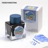 Winter Limited FANGYANGTAN 20 Colors 50ml Sheen Fountain Pen Ink Non-Carbon for Glass Dip Pen Stationery School Supplies