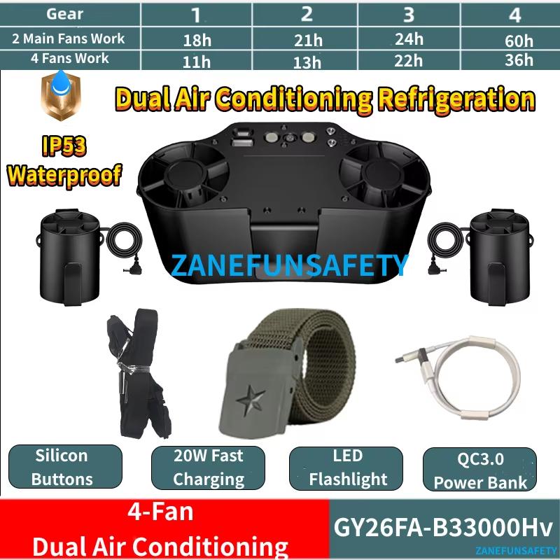 

4-Fan Dual Air Conditioning Waist Fan With Power Bank 18W Fast Charging Battery LED Light Wearable Handheld Air Conditioner