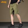 Men's Multi-Pocket Cargo Shorts