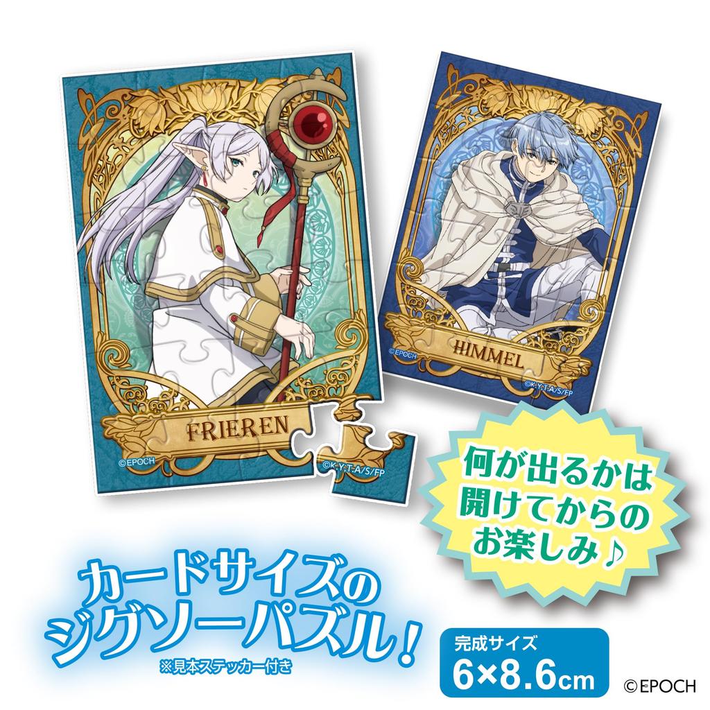 EPOCH Card Size Jigsaw Trading Puzzle Funeral Freelan Pieces X Box of 12 Pieces Sample Sticker Included Transparent Sticker Included [Trading Puzzle]