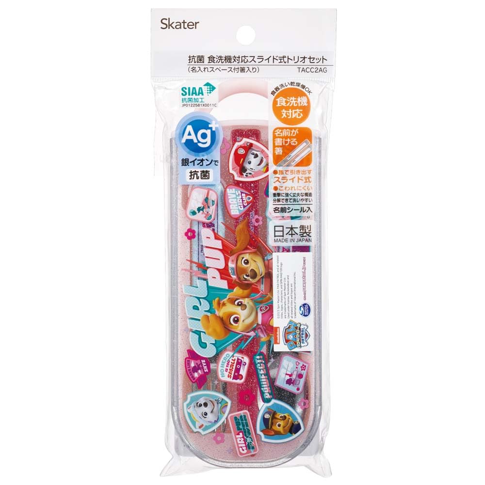 Skater Lunch Box Trio Set Chopsticks Spoon Fork Kids Cutlery Antibacterial Treatment Easy To Open Sliding Type Made In Japan Paw Patrol GIRL PUP Girls