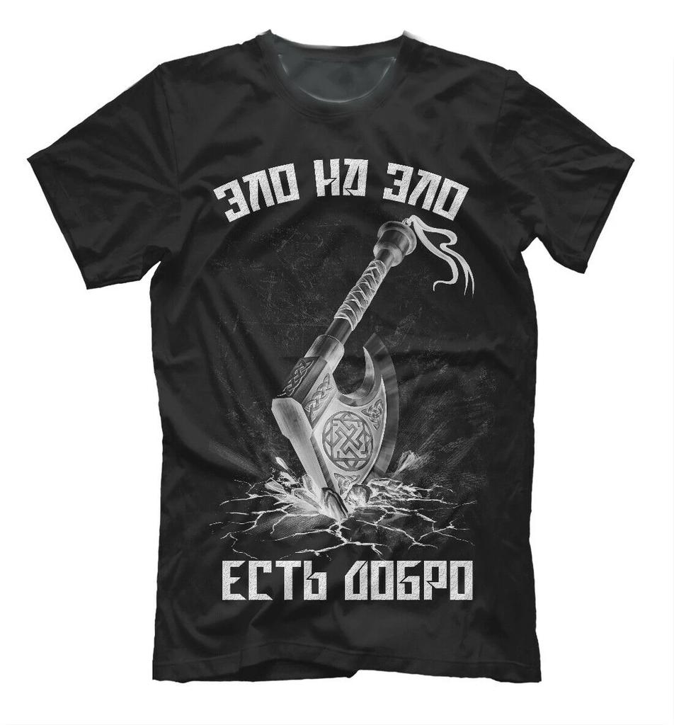 Slavic Tomahawk Slavic Battle Axe T-Shirt. Summer Cotton Short Sleeve O-Neck Mens T Shirt New S-3XL