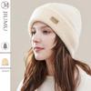 JIUMU Women's Cashmere Warm Knit Beanie